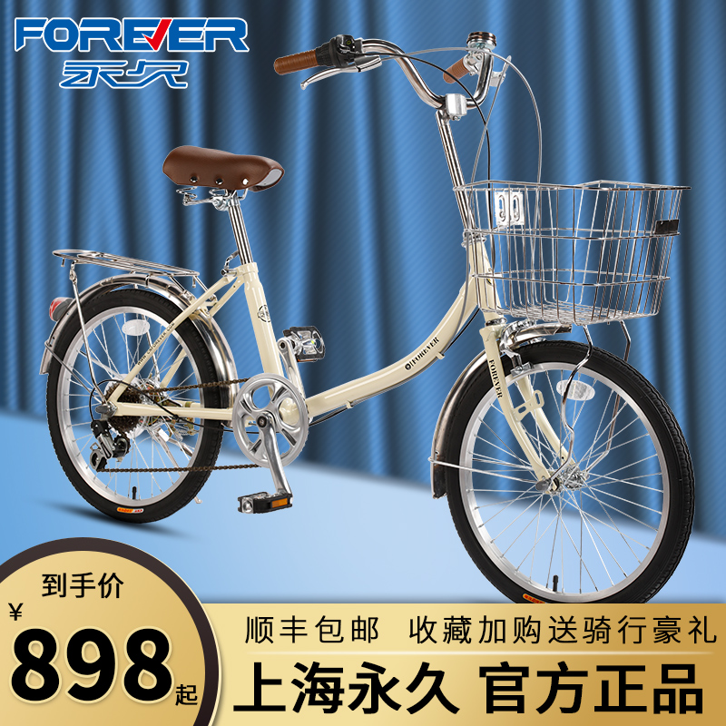 Giant suitable for Shanghai permanent bicycle female light ordinary variable speed bicycle commuting to work 20 inch adult