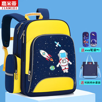 New school bag elementary school boy a 23-4 to sixth-grade child double shoulder backpack ultra light minus negative splash water