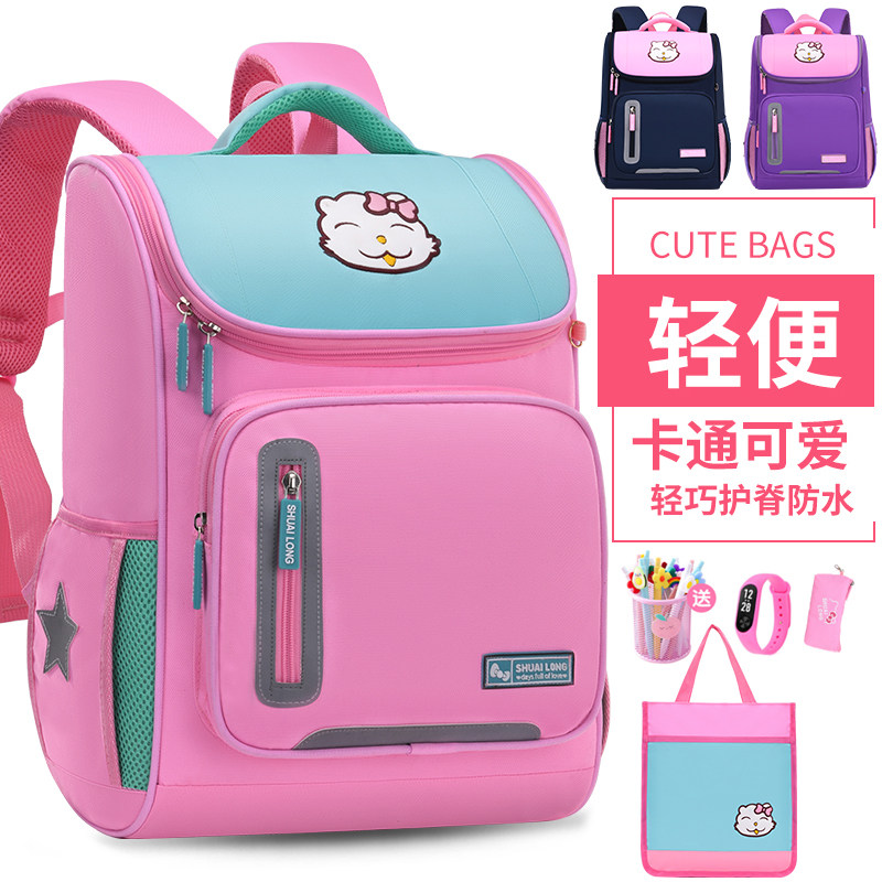 New school bag primary school girls one, two, three to six grades to relieve the burden of the ridge children's backpack ultra-light waterproof
