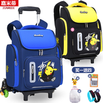 Primary school childrens tie bag children one to three to sixth grade can pull back girls waterproof climbing and minus the spine
