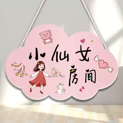Cute children's room door decoration Little princess room door number Bedroom decoration Girl boy door decoration hanging decoration creativity