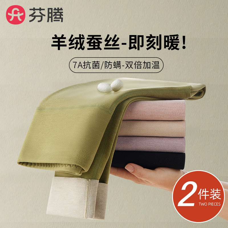 Finten Autumn Pants Lady Thin inside wearing fever beating bottom line Lining Pants Wool Silk Collecting high waist and warm pants Winter-Taobao