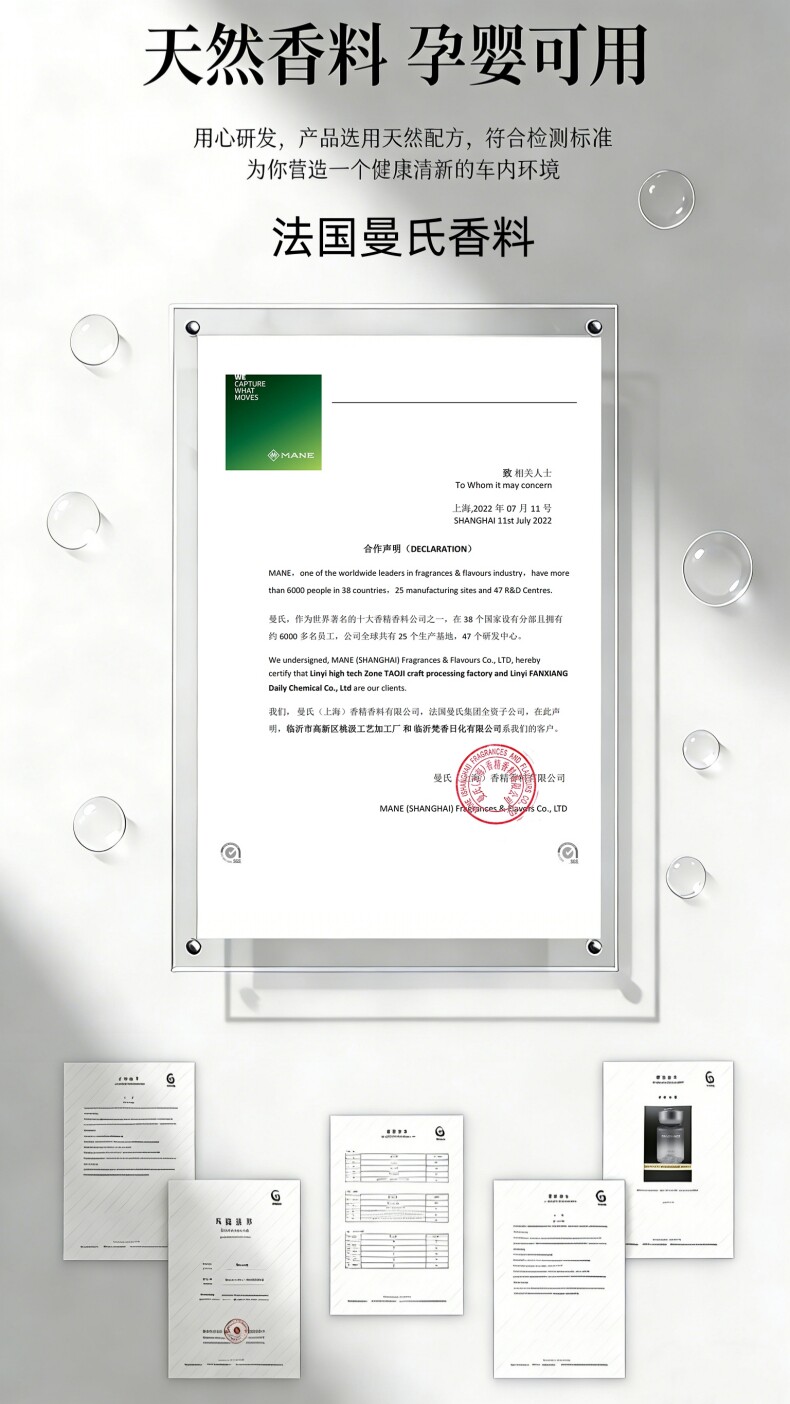 Car Aromatherapy 2026 New Model Long-Lasting Fragrance High-End Car-Specific Perfume for Use in the Car to Purify the Air and Remove Odors