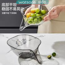 Watsons multifunctional water basket rice sieve fruit and vegetable basket washing fruit plate kitchen drain basin washing vegetables washing basket washing