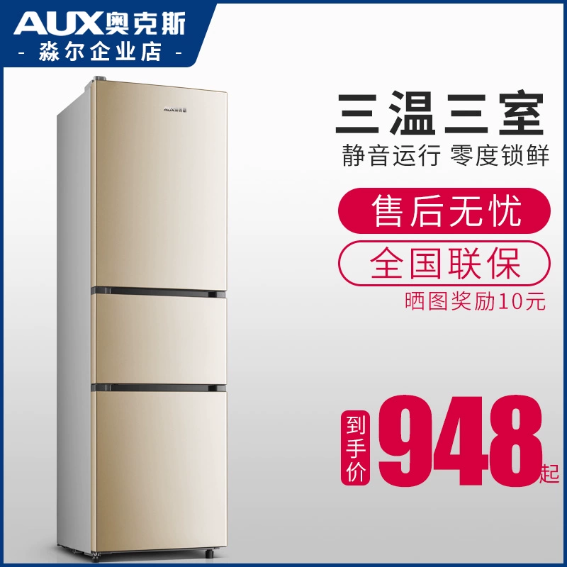 Tủ lạnh Oaks 182 lít cho thuê căn hộ gia đình ba cửa tiết kiệm năng lượng Tủ đông lạnh trực tiếp hai cánh nhỏ tiết kiệm năng lượng giá đặc biệt - Tủ lạnh