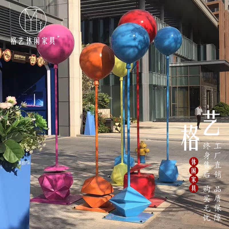 Glass Fiber Mall Balloon Composition Decoration Beauty Chen Public Area Outdoor Commercial Street Playground Casual Emulation Pendulum