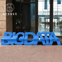 FRP custom letter stool creative stitching logo logo indoor and outdoor public art modeling leisure stool