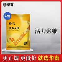 1 сумка [купить 10 получить 1 Get 1] Vitality Jinwei 1 кг