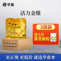 3 пакета с 3 фунта частиц астрагала]