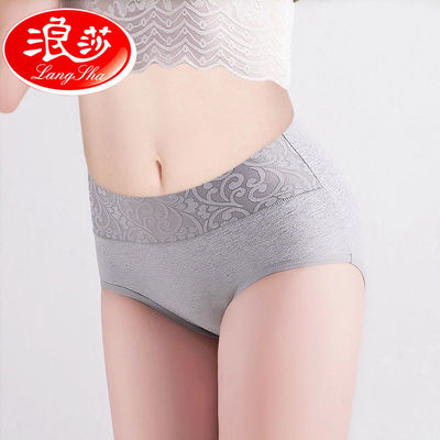 浪莎正品4条95%棉女士中腰内裤弹力纯棉内裤80-160斤可以穿四季款