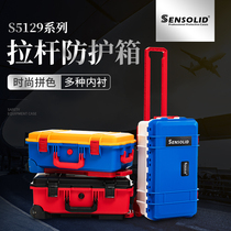 sensolid boarding camera camera camera equipment safety protection aviation rod toolbox