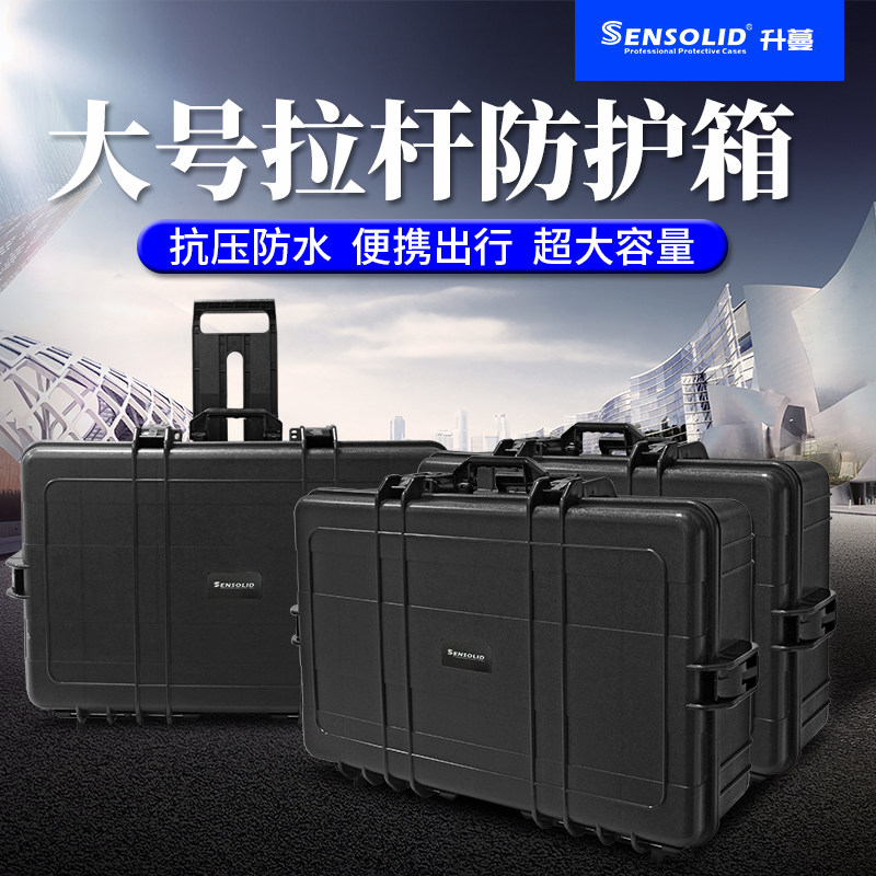 Sensolid photographic equipment, tools, instruments and equipment, safety protection, shockproof industrial aviation luggage case