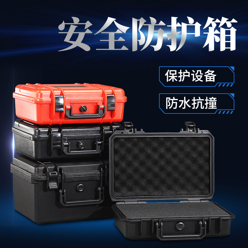 sensolid-lift vine plastic waterproof portable multifunctional tools, instruments and equipment, sponge safety protection box
