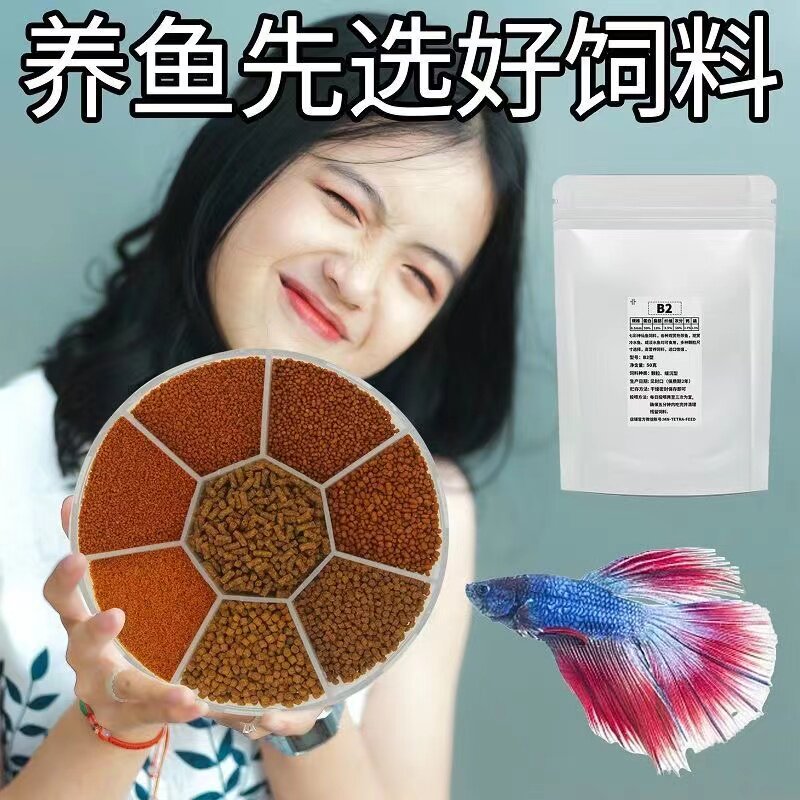 方方水族