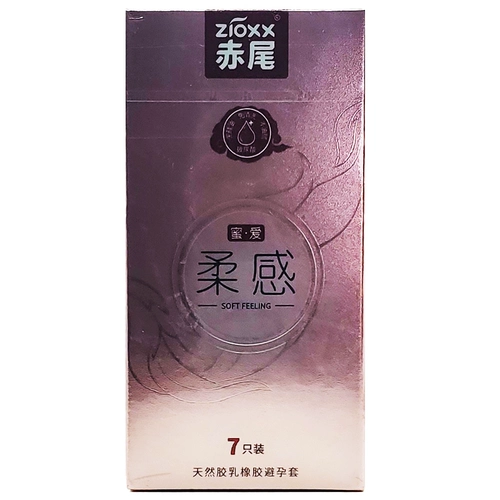 Куриное хвостовое соглашение 7/коробка легкая лицевая 52 мм маленькая привязанность любви