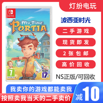 Nintendo second-hand Switch game NS Portia Time My time in Bohemia Spot Chinese