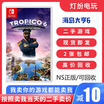 Nintendo second-hand Switch game NS Tropico 6 Tropico6 simulation island Chinese spot