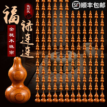 Full peach wood door curtain feng shui Pearl Curtain porch living room bedroom bathroom new household partition curtain free of punching