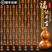 Full peach wood gourd bead curtain door-to-door partition porch living room toilet barrier household solid wood door curtain free of punching