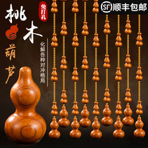 Peach Wood gourd bead curtain crystal water curtain door-to-door resolution partition bedroom bathroom barrier home non-punching