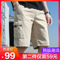 Dont confuse bird men mens summer five-point shorts Korean tooling loose casual pants CRK8830 tide ins