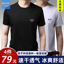 Huansheng PADANBOOS mens spring summer mens ice silk T-shirt air-conditioned clothing round neck solid color print sports and leisure T-shirt