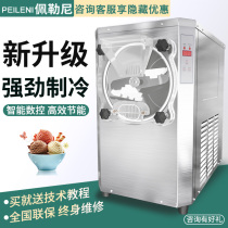 Peleni commercial net celebrity Desktop hard ice machine Hard ice cream machine Automatic discharge ice cream machine Ice cream digging ball