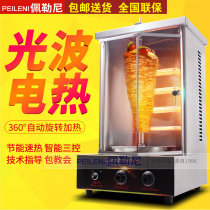 Peleni Turkish barbecue machine Commercial Brazilian barbecue machine automatic rotating meat clip hamburger barbecue bibimbap