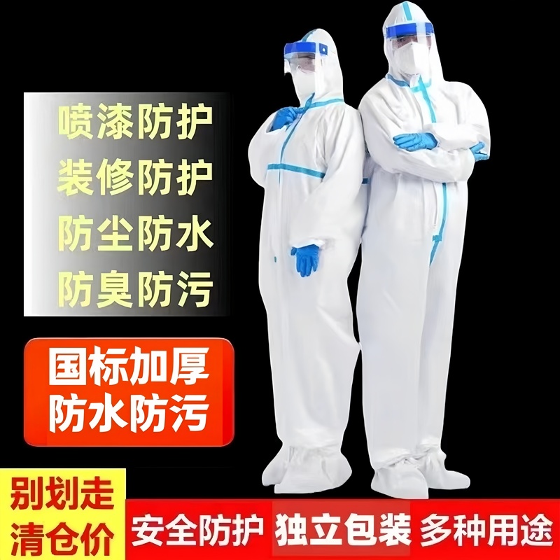 Disposable Protective Clothing with Hood, Full-Body Dustproof and Waterproof, Isolation Clothing for Pig Farms and Paint Spraying Work