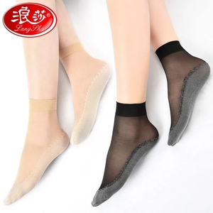 浪莎丝袜女士薄款短袜子肉色水晶丝袜