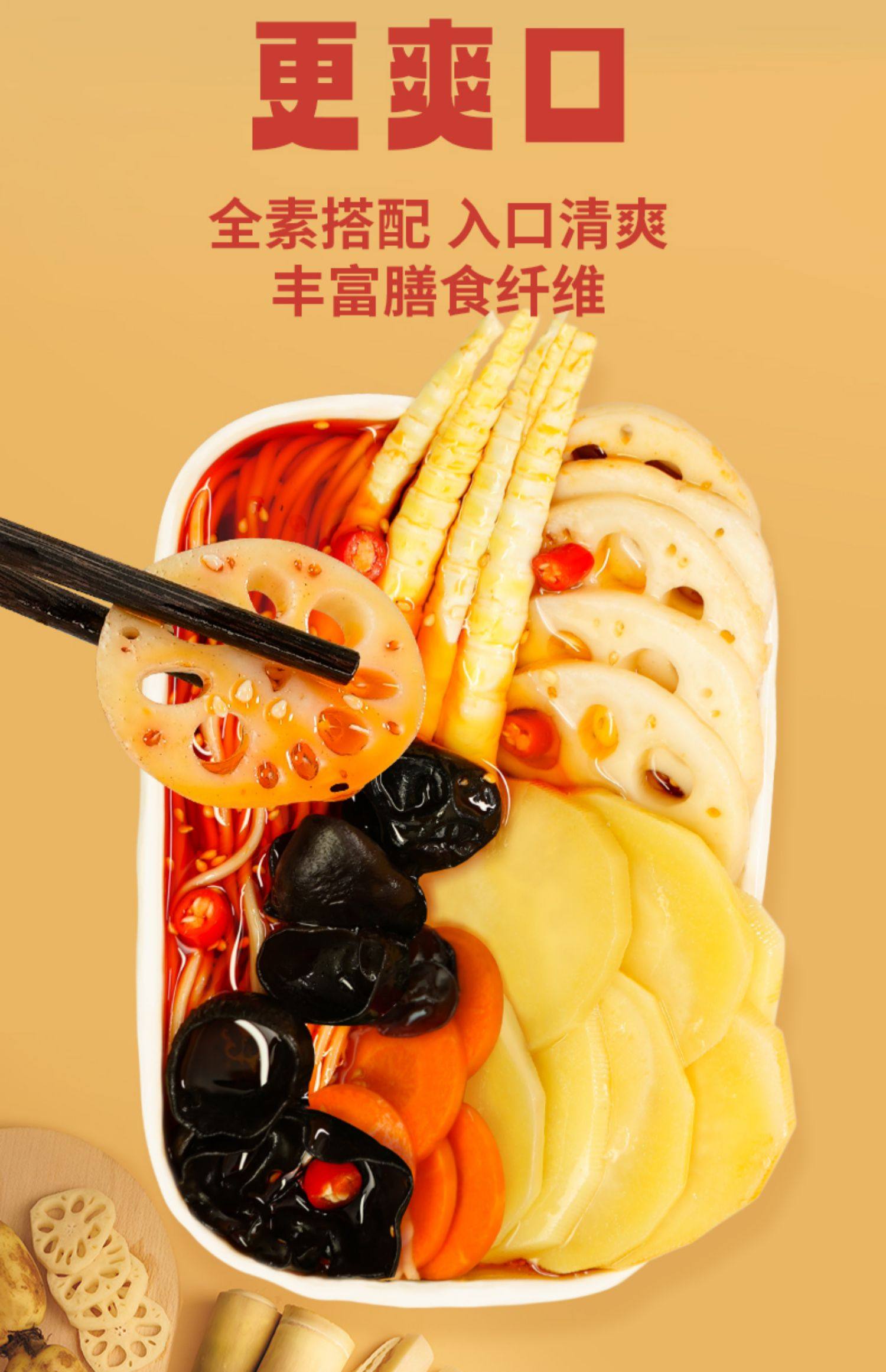 白象缽缽雞干拌面