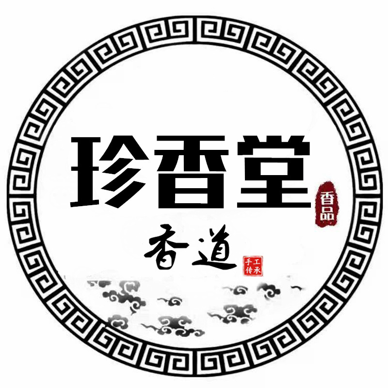 珍香堂