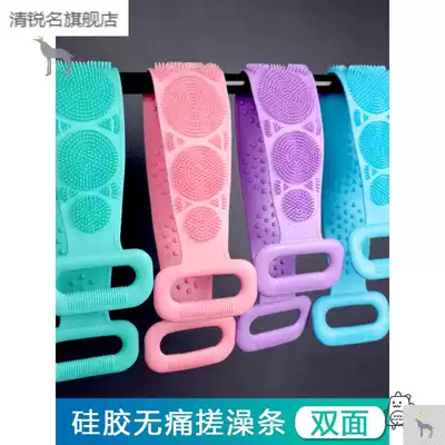 Silicone pull back towel rubbing towel strong plaster artifact long strip back does not hurt skin bath bath brush soft