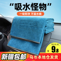 Lavage de la voiture du Xinjiang essuie dun chiffon de voiture spéciale absorbant leau épaissie Pas de marque de voiture Fournitures dans la voiture sans chute de cheveux