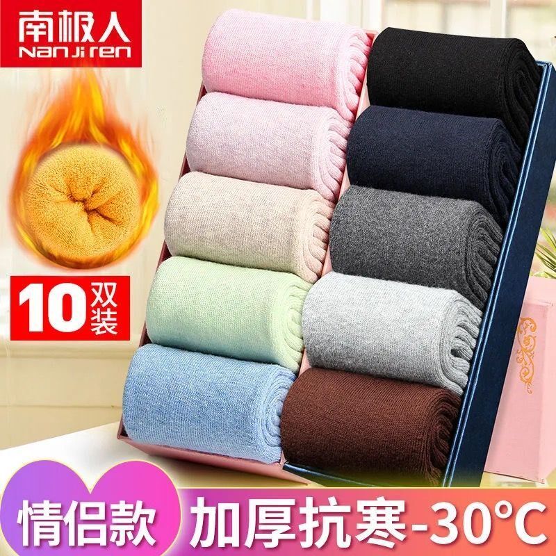 Net red Thickened Socks Male Winter Plus Suede Long Silo Socks Children Warm Stockings Pure Cotton Full Cotton Tthick-Taobao