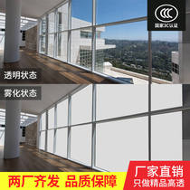 Atomized glass film electronically controlled projection energized glass partition electrochromic glass smart dimming glass film door