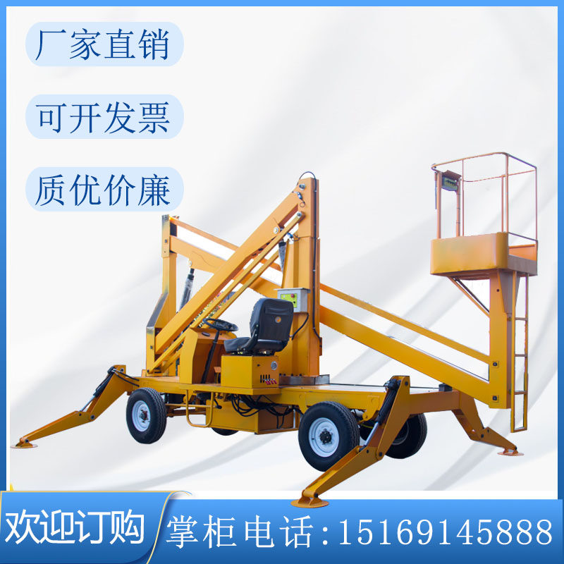 Qu Arm Type Aerial Work Car Lift Street Lighting Installation Maintenance High Car 20 m Electric Diesel Lift Platform