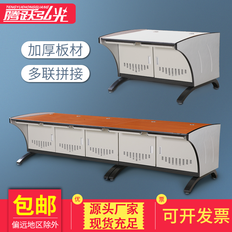 Splicing monitoring operating table command center console duplex three-link dispatchers customized monitoring room table K54-Taobao