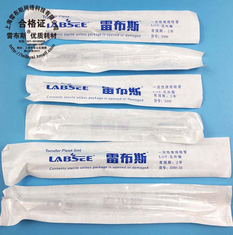 Rebs 1235ml disposable colorless sterilized straw independent paper-plastic packaging Pasteur scale straw dropper 33