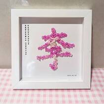 Dry Flowers Full Of Stars Photo Frame Handmade Diy Homemade Girls Send Boyfriends Birthday 7 New Years Eve Gift