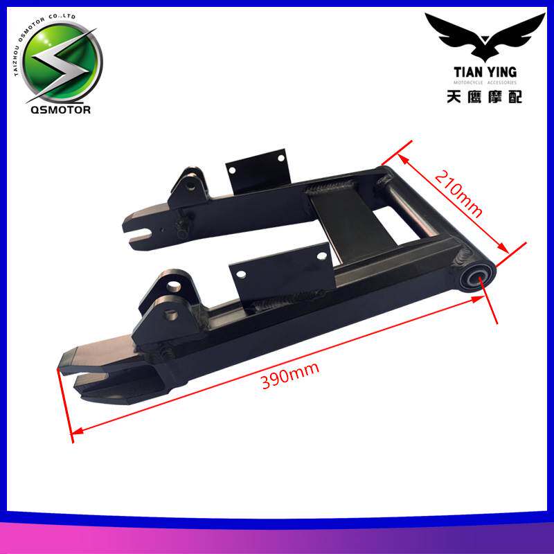 Small Tortoise King Battle Speed Ghost Fire Aluminum Alloy Flat Fork 12 Inch Motor Electric Car Retrofit Rear Fork Large Golden Bull Skillset 