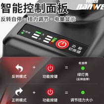 Brushless electric large torque electric plate hand powerful heavy duty steam lithium shelf sub-industrial sleeve wind gun wrench