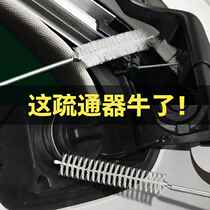 Skylight Drain Hole Dredge Car Plumbing Outfall Cleaning Brush Door Mailbox 2 m Refrigerator Waterway clogged