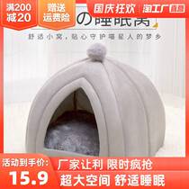 Pet Cat Nest Winter Warm Depth Sleep dog Season Universal Kitty Sleeping for Nest Supplies Pet Bed