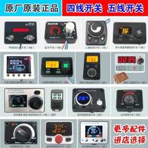 Fuel parking air heater heater heater heater heater heater heating accessories LCD knob switch