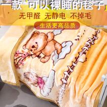 Childrens blanket thickens winter newborn kindergarten nap out of gift box packed babys mattress