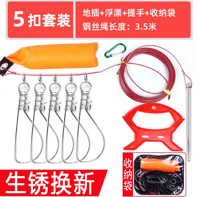 Fish lock does not lock steel live fish buckle fish portable rusty fish device steel wire lock fish buckle wear R fish device fishing gear fishing supplies