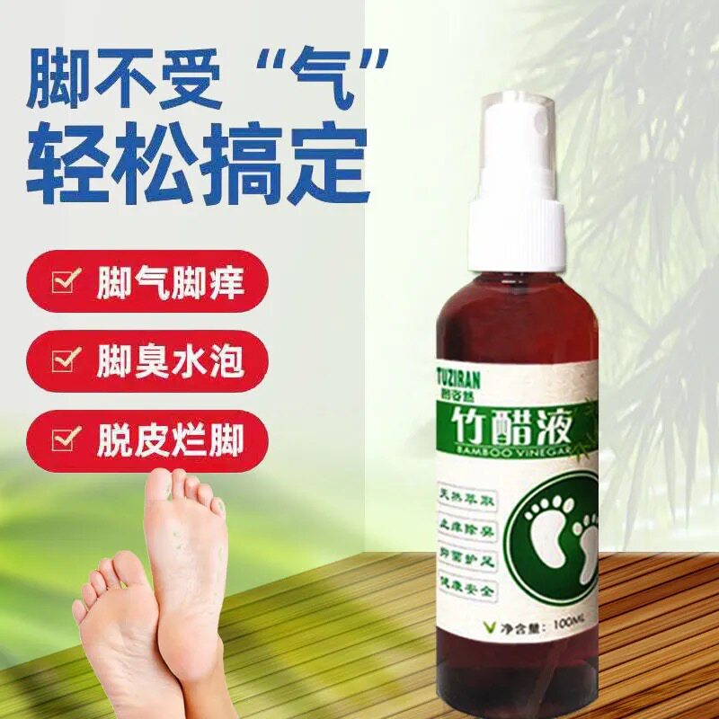 Pure natural high-concentration bamboo charcoal and bamboo vinegar liquid original liquid soaking feet deodorant itching foot vinegar liquid foot itching foot care spray spray