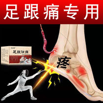 Heel Pain Cream Heel Pain Heel Spur Plantar Fascia Pain Achilles Tendonitis Postpartum Heel Active Health Cream