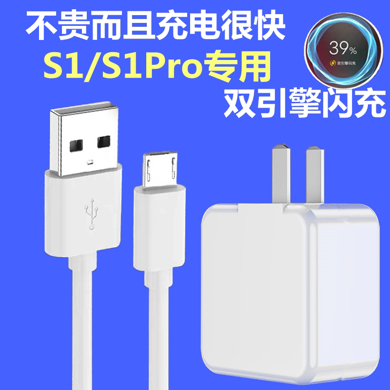 Gu Kun applies vivos1 charger s1pro flash charge head s1pro phone charger x7 x9 x21 x21 charge Y3 Y3 Y5 Y5 Y7S head line fast
